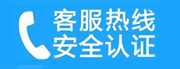 安陆家用空调售后电话_家用空调售后维修中心